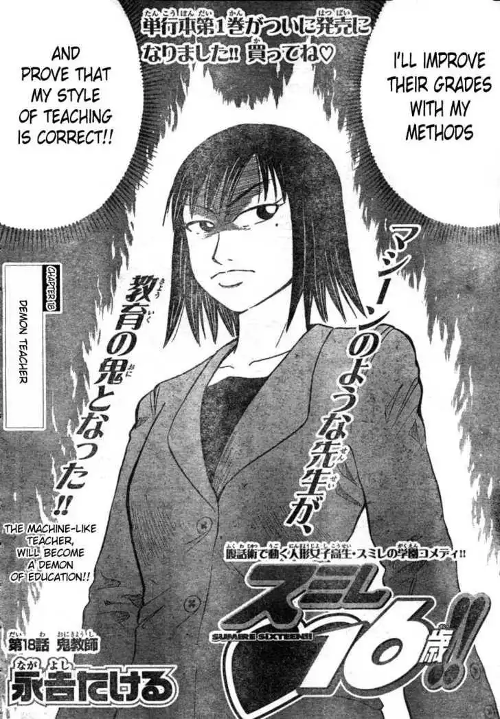 Sumire 16 Sai!! Chapter 18 2